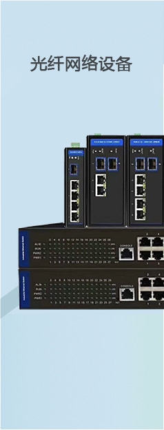 產(chǎn)品頻道頁豎圖3