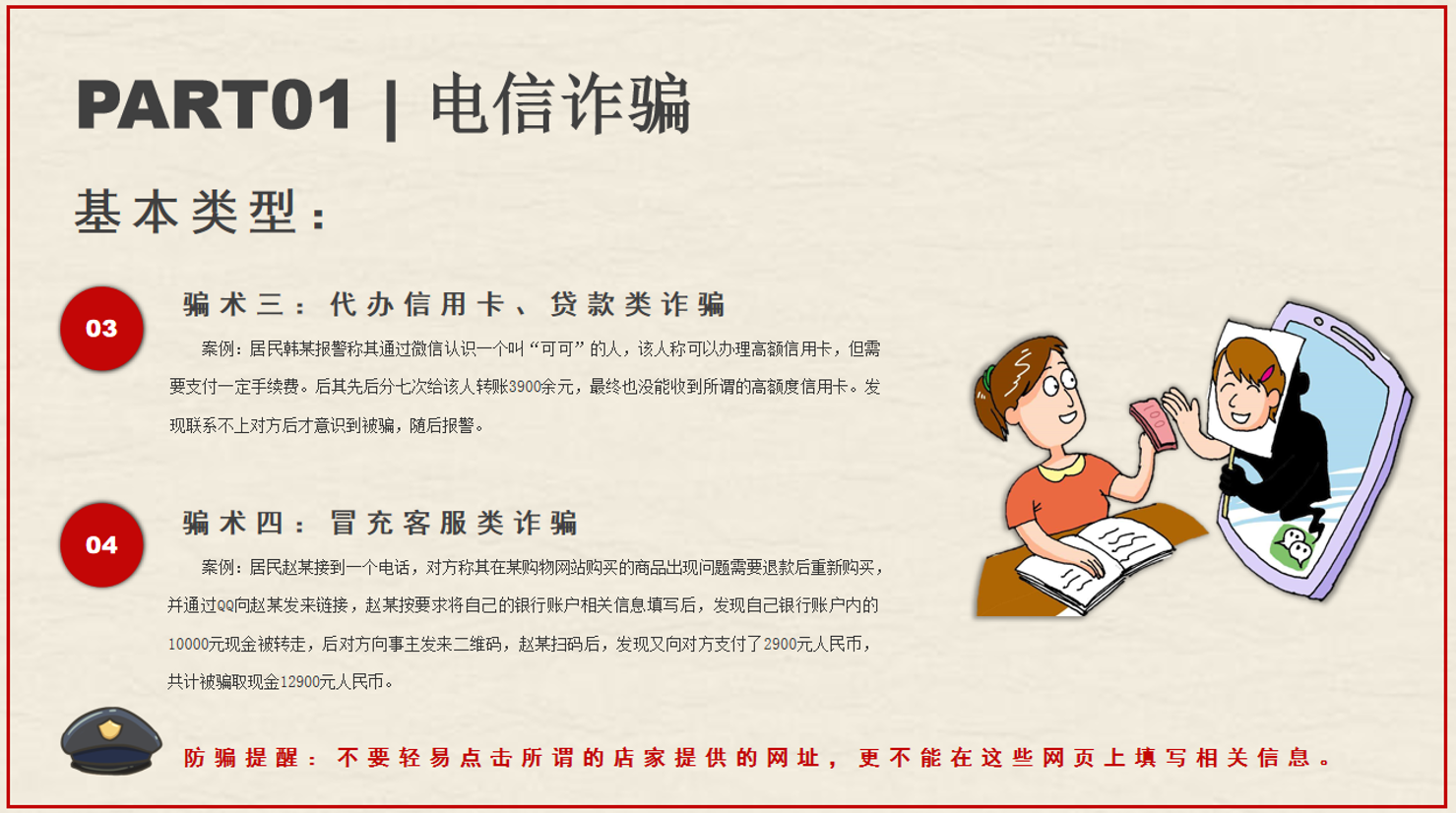 QQ截圖20201217090814.png