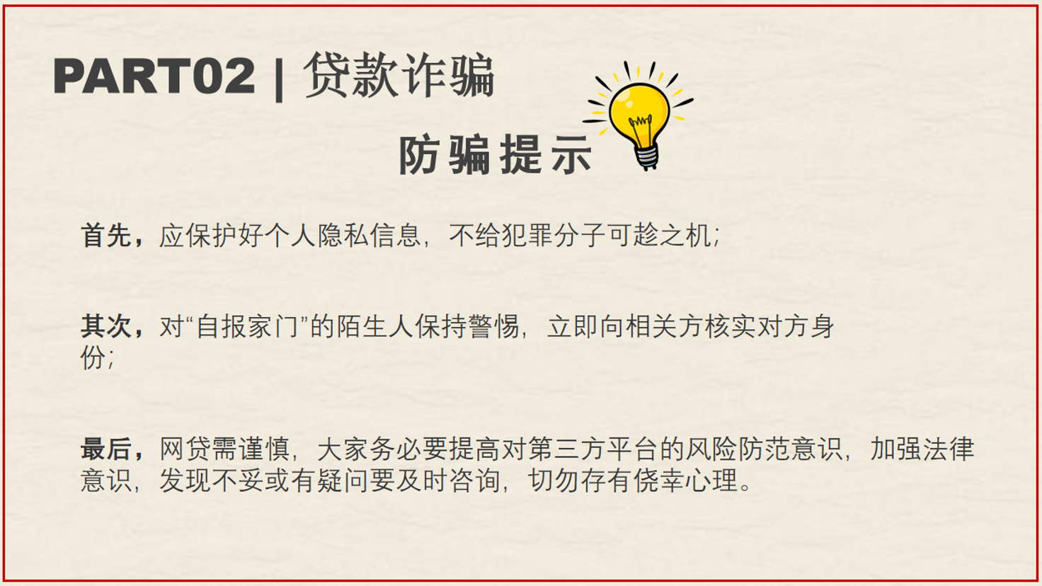 QQ截圖20201217091207.png