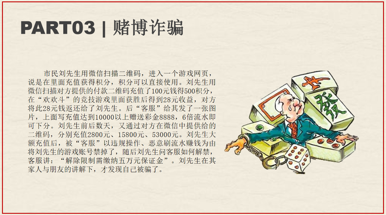 QQ截圖20201217091728.png