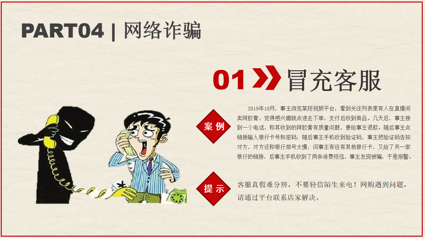 QQ截圖20201217092027.png