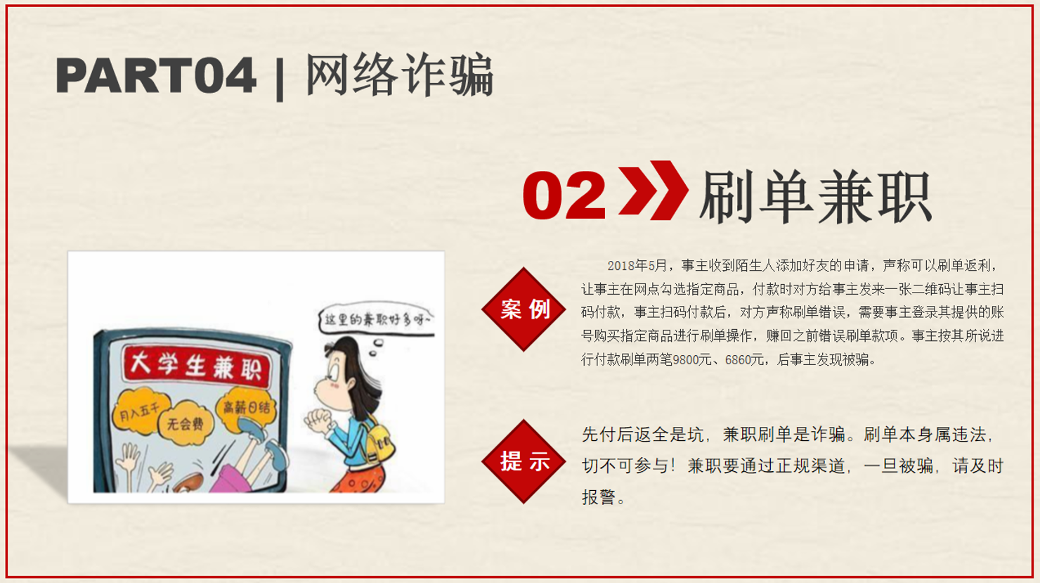 QQ截圖20201217092101.png